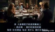 陌小雨推荐电影《完美陌生人》