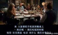 陌小雨推荐电影《完美陌生人》