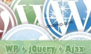 WordPress文章点击统计ajax版，兼容wp super cache缓存代码及插件