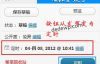 如何使定时发布的文章全部自动延时1天或者2天