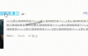 xiu主题修改缩略图到左侧